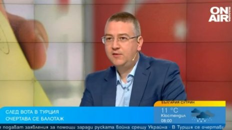 Политолог: Трудно е да се говори за отлив на доверие при Ердоган