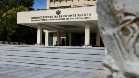 МВнР призова Скопие да покаже политически кураж 