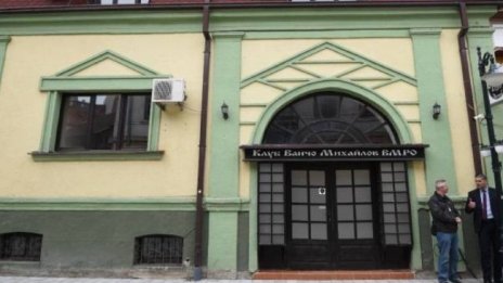 Председателят и секретарят на закрития БГ клуб в Битоля получават българско гражданство