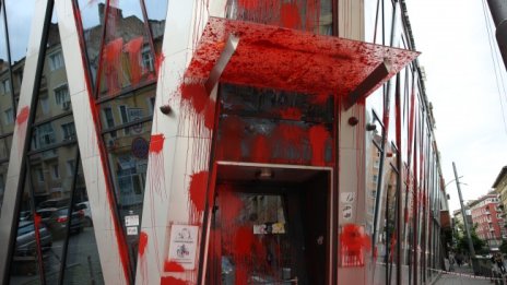 Образувано е досъдебно производство за хулиганство заради "Домът на Европа"