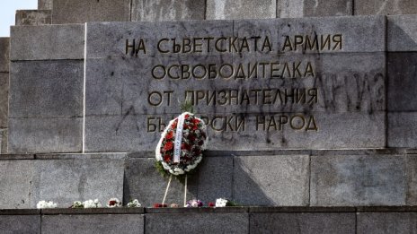 Паметникът на Съветската армия осъмна боядисан