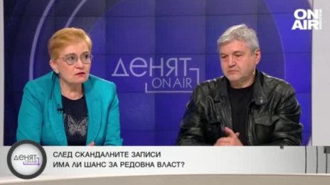 Записите не са правени от Радостин Василев