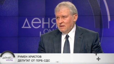 Румен Христов: Има ли чистки, ще свалим кабинета