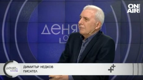 Писател: В момента имаме формално правителство