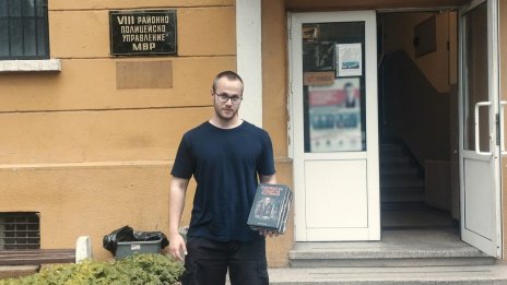 Изтеглиха книгата "Училище за ловци на педофили" на Ален Симеонов от пазара