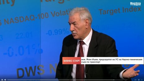 Предвижда се АМ "Рила“ да минава през Дупница, Самоков, Елин Пелин до "Тракия"