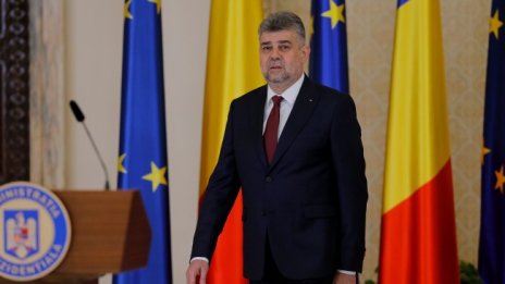Румъния с демонстрация за България