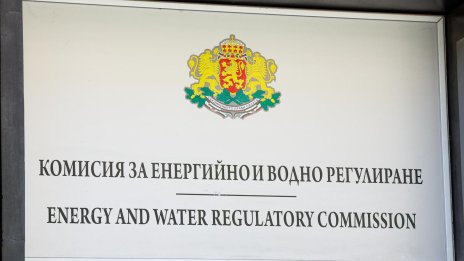 КЕВР с компенсации за битовия ток за октомври