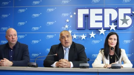 ГЕРБ провежда национално съвещание днес