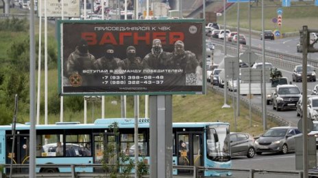 ЕС: Ставащото в Русия е вътрешен въпрос