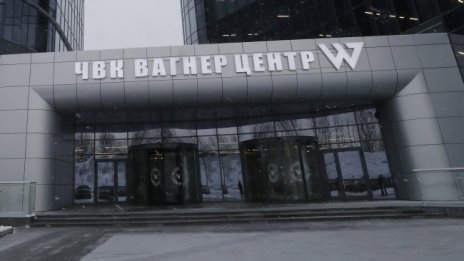 Как Евгений Пригожин загуби своята лична война?