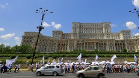 Румъния спря специалните пенсии за народни представители