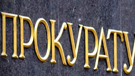 Адвокат Божидар Колев се кандидатира за главен прокурор