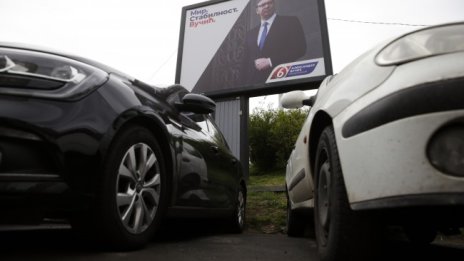 В Сърбия спряха шофьор, каращ с 225 км/ч