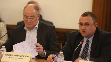 БСП предлага Каварджиклиев за управител на БНБ