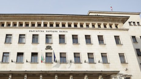 БСП оттегли кандидата си за БНБ