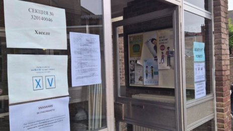 Предлагат устройство да сканира бюлетините при гласуване