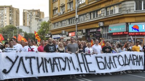 Македонската опозиция отказва подкрепа за промените