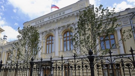 Русия въвежда цифровата рубла