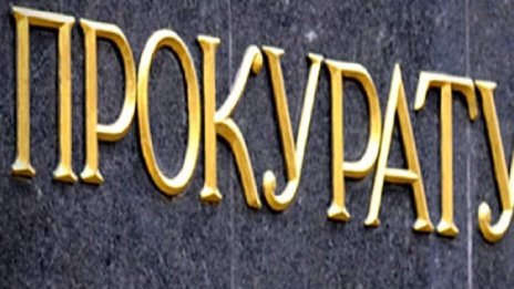 Бивш вратар на "Лудогорец" осъди прокуратурата