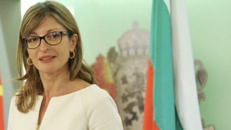 Захариева: България и Северна Македония да отворят нова страница