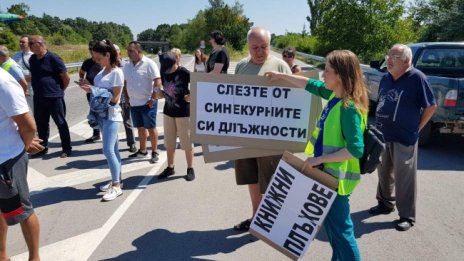 Нов протест за вода в Омуртаг