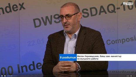 Европа има догонваща роля в плана за Украйна, а ще поеме основната финансова тежест