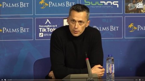 Треньорът на ЦСКА: Изиграхме добър мач срещу силен отбор