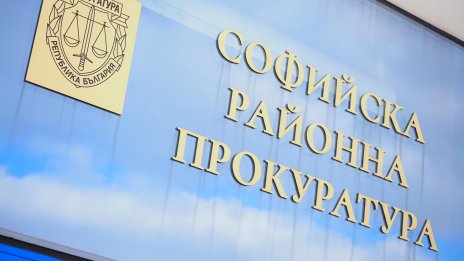 Мъж счупи ръката на дъщеря си с тояга, оставиха го в ареста