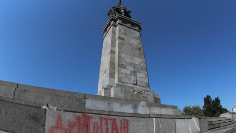 След акцията на МОЧА: Костадинов влезе в радара на феновете на Левски