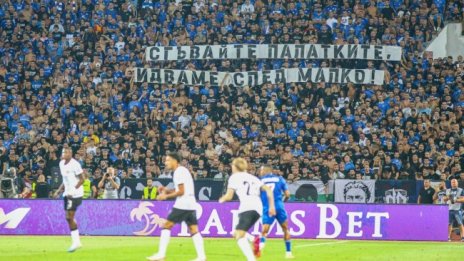 Фенове на Левски се събраха около МОЧА, полицейски кордон пази паметника