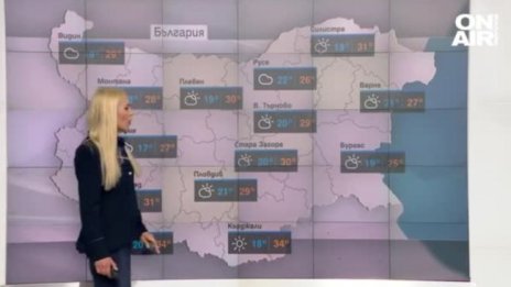 Очакваме превалявания