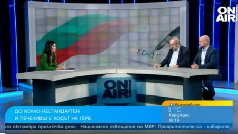 Хекимян и Терзиев с равен старт: Има ли договорка за големите градове?