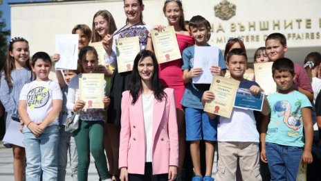 Мария Габриел: Светът около нас има нужда от повече дипломация