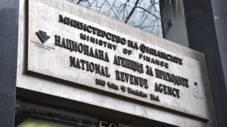 От днес: Плащаме на НАП по нови банкови сметки