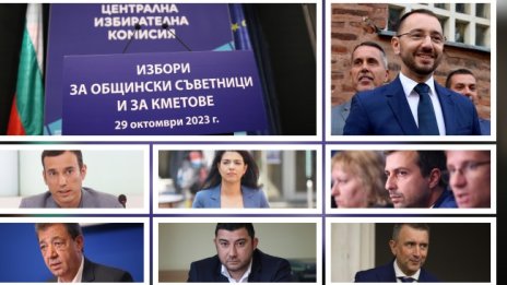 Център за анализи и маркетинг: Терзиев води пред Хекимян, Григорова повишава доверието