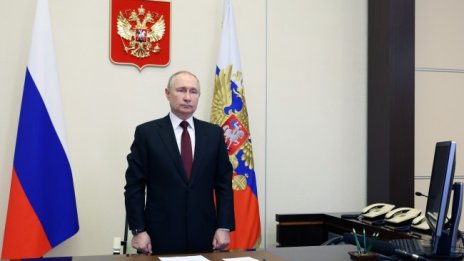 Как Русия би продължила след Путин? 