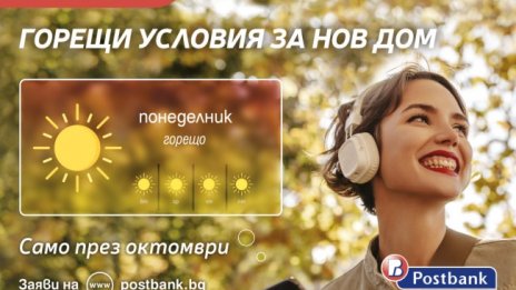 Там, където мечтите се сбъдват