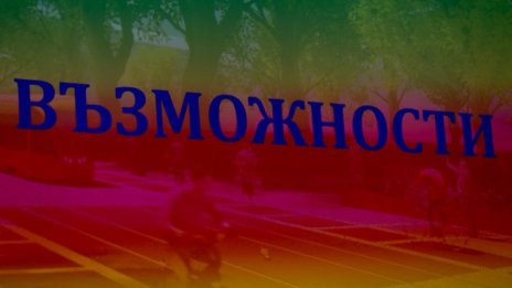 На места няма дори предизборна кампания