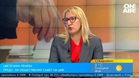 Нарушения на вота: Три урни вместо една, сгрешени протоколи...