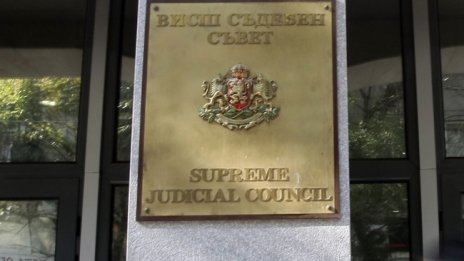 ВСС решава как да предава информация на разследващата Сарафов