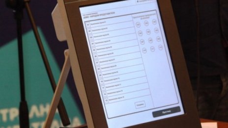 Започна изграждането на кода на машините за гласуване