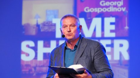 Връчват награда на Георги Господинов в Женева