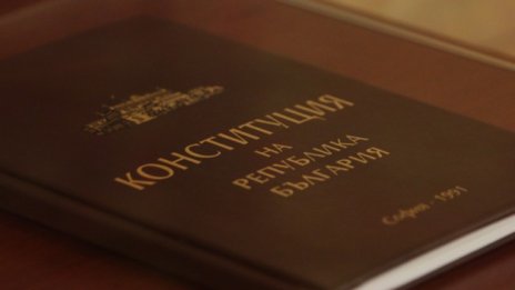 Ресорната комисия в НС ще обсъжда промените в Конституцията