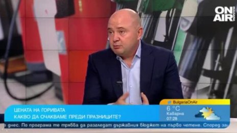 Предпразнична прогноза: 2,60 и 2,70 лв. за литър бензин и дизел