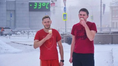 Двама мъже хапват сладолед на -30 градуса в Сибир: Гей ли са? 