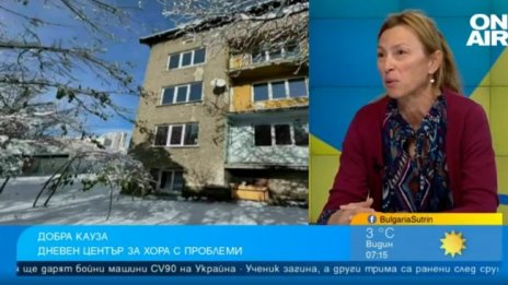 Вила "АутистикА" обхваща целия цикъл от живота на тези личности