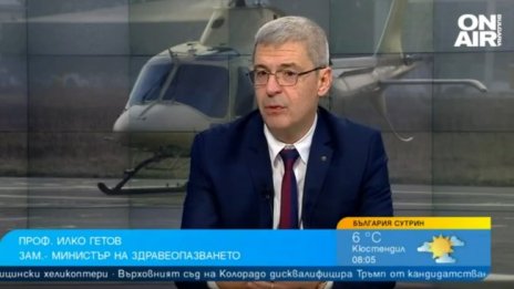 Първият медхеликоптер ще изпълнява курсове у нас от февруари