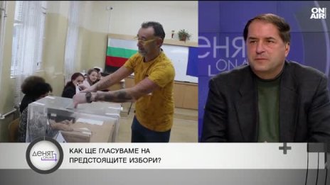 Капанът "Домова книга" щракна, да му мисли Радев