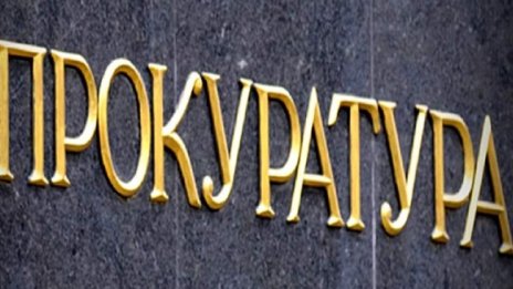 Кирил Русев застрелян с оръжие, иззето от дома на Александров